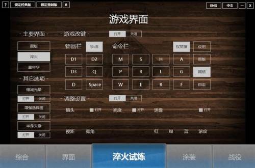 魔兽争霸改建(魔兽争霸customkeys在哪)插图3