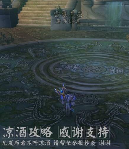 雷电王座入口(猎人雷电王座赫利东)插图6 雷电王座入口(猎人雷电王座赫利东)插图6