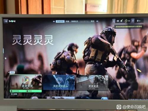 使命召唤9汉化乱码(使命召唤9中文设置界面)插图25 使命召唤9汉化乱码(使命召唤9中文设置界面)插图25