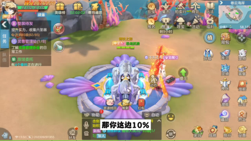 dnf95毁灭者加点(dnf混沌魔灵95改版最新加点)插图3