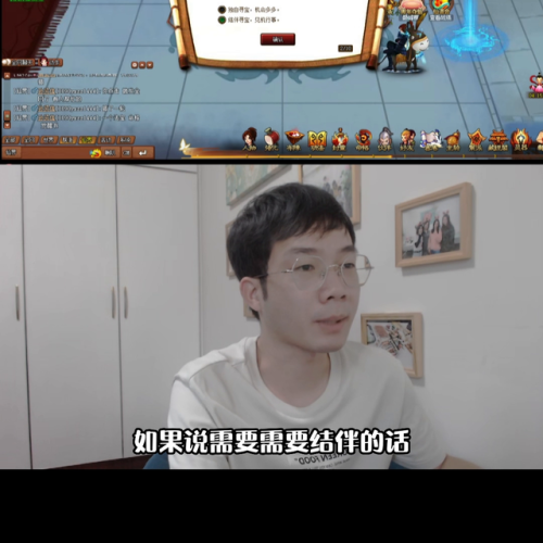 神仙道声望怎么来的快(神仙道高清版声望伙伴一览表)插图4