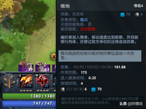 dota蚂蚁出装(蚂蚁神装)插图5