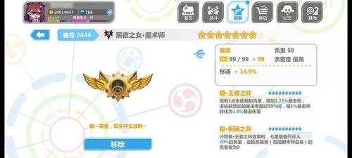崩坏学园2贴吧(崩坏学园2t0排行榜2023)插图9