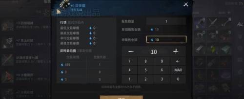 剑灵2什么时候公测(剑灵藏宝阁在哪)插图12