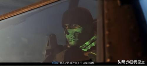 使命召唤19剧情图文详解(使命召唤19独自求生攻略图文)插图10 使命召唤19剧情图文详解(使命召唤19独自求生攻略图文)插图10