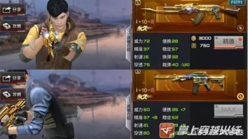 王者之魄和雷神哪个好(王者之魄跟雷神有区别吗)插图5