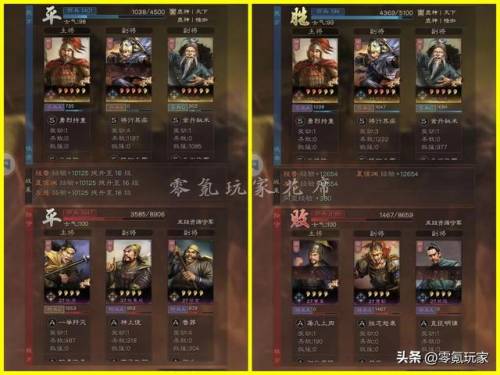三国志战略版攻略平民玩法(三战平民一直能玩的队伍)插图4