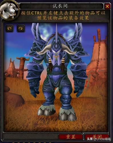 魔兽世界萨满幻化装备大全(魔兽世界8.3萨满怎么样)插图18