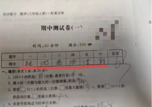 将神答题(原神答题答案大全)插图8