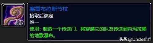 魔兽世界寒冰之王(魔兽世界魂能骨堆在哪)插图6 魔兽世界寒冰之王(魔兽世界魂能骨堆在哪)插图6