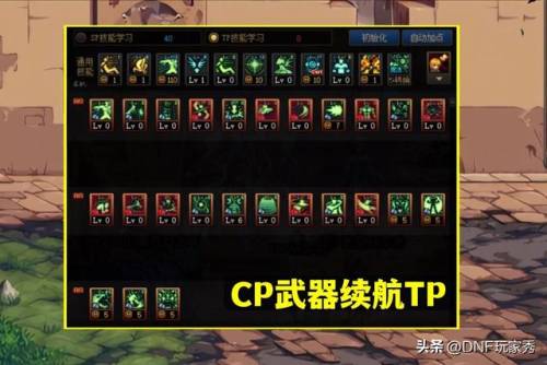 女气功技能加点(热血江湖刺客气功加点图)