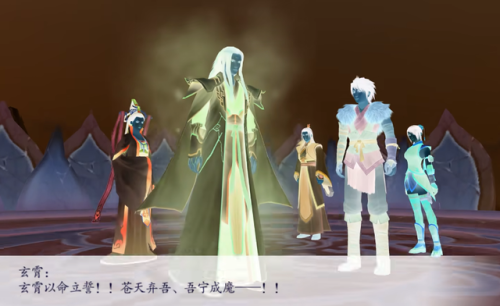 仙剑哪个版本最好玩(仙剑奇侠传哪一款好玩)插图8