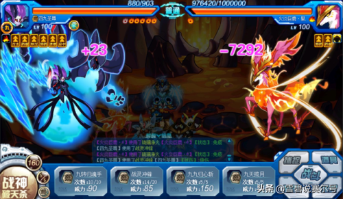 赛尔号里奥斯进化(里奥斯幻影技能介绍)插图9 赛尔号里奥斯进化(里奥斯幻影技能介绍)插图9