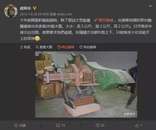轩辕剑4(轩辕剑4手机版纯单机版)插图21