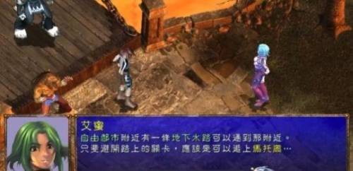 幻世录2第三关太难(奥里最后一关太难了)插图32