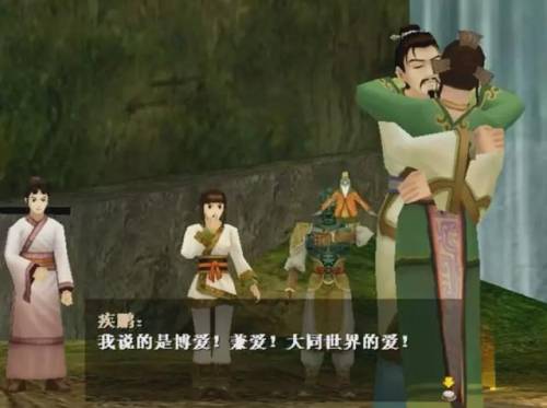 轩辕剑4(轩辕剑4手机版纯单机版)插图30