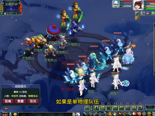 宝烛法宝合成位置(梦幻震妖珠对任务有用吗)