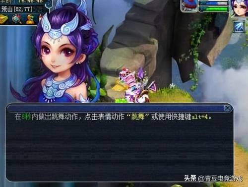 梦幻西游渡劫剧情流程(大唐渡劫剧情全攻略)插图1