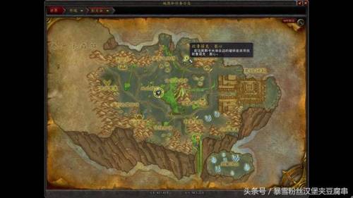 裂心战斧任务流程(裂心之弓任务线)插图3