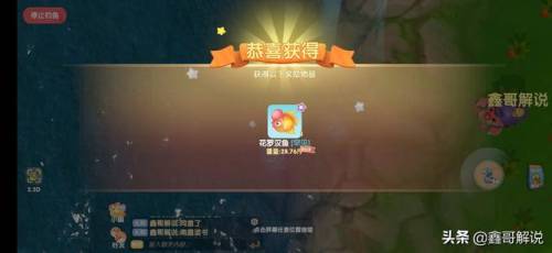 奇异毛毛豆怎么做(现在的毛豆怎么没有毛)插图33