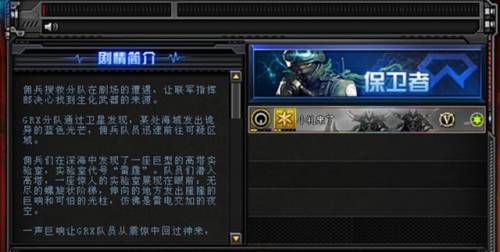 穿越火线雷霆塔什么时候出的(cf现在还能玩雷霆塔吗)插图 穿越火线雷霆塔什么时候出的(cf现在还能玩雷霆塔吗)插图