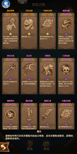 折跃之隙攻略100%攻略(永恒之炎二周目图文攻略(最全))插图2 折跃之隙攻略100%攻略(永恒之炎二周目图文攻略(最全))插图2