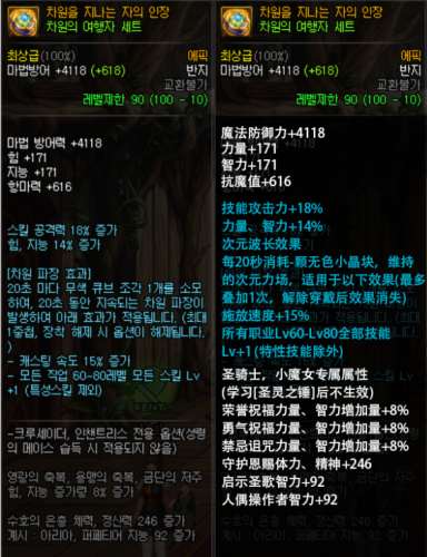 dnf男法偷学技能(DNF偷学任务太难了)插图4 dnf男法偷学技能(DNF偷学任务太难了)插图4