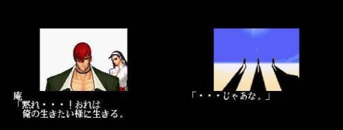 拳皇97八神抓无限拉人教程(八神怎么抓过来抓过去)插图36