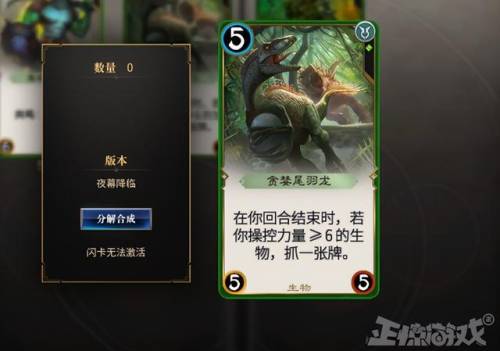 魔兽题材的卡牌手游(手机游戏魔兽放置卡牌)插图8 魔兽题材的卡牌手游(手机游戏魔兽放置卡牌)插图8