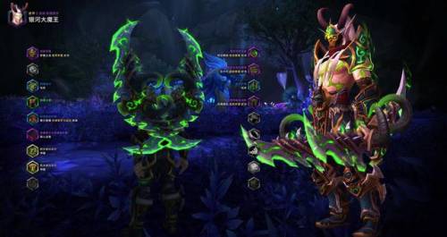 兽人盗贼最帅的幻化(盗贼全身纯黑色幻化)插图89