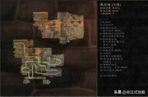 黑石塔下层入口怎么走(黑上的钥匙怎么做)插图