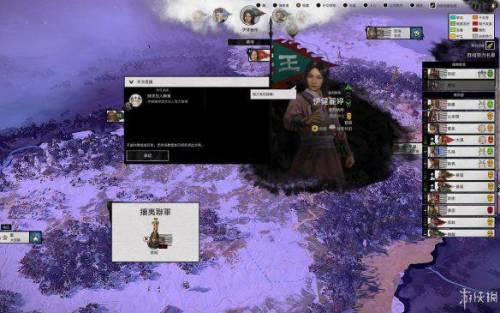 三国全面战争人物代码大全(柱子三国秘籍代码大全)插图15
