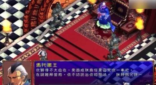 幻世录2第三关太难(奥里最后一关太难了)插图12