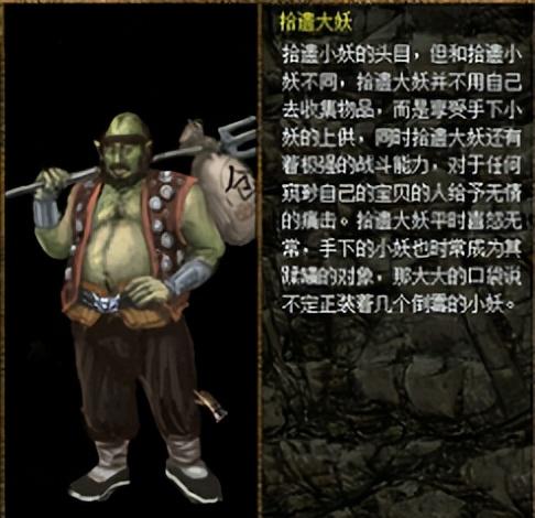 刀剑封魔录外传合成表(刀剑封魔录宝石详细攻略大全)插图44
