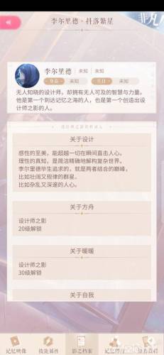 暖暖的换装物语兑换码(暖暖换装物语攻略大全1到90)插图15 暖暖的换装物语兑换码(暖暖换装物语攻略大全1到90)插图15