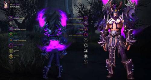 兽人盗贼最帅的幻化(盗贼全身纯黑色幻化)插图83