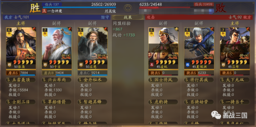 阿玛拉王国战法加点攻略(阿玛拉王国誓战盟任务)插图17