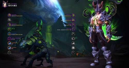 兽人盗贼最帅的幻化(盗贼全身纯黑色幻化)插图69