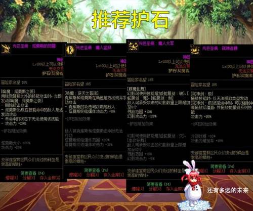dnf剑魔110刷图加点(地下城与勇士剑魔95加点)插图5