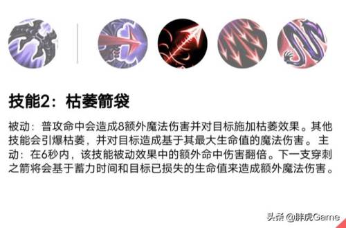 秒人韦鲁斯出装(一q千血韦鲁斯出装AP)插图1 秒人韦鲁斯出装(一q千血韦鲁斯出装AP)插图1