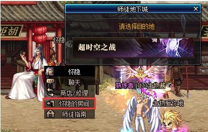 dnf有师徒系统吗(徒弟养成,从dnf职业开始)