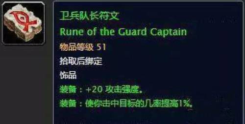 乌瑟尔的力量哪里掉落(乌瑟尔的力量饰品测试)插图5 乌瑟尔的力量哪里掉落(乌瑟尔的力量饰品测试)插图5