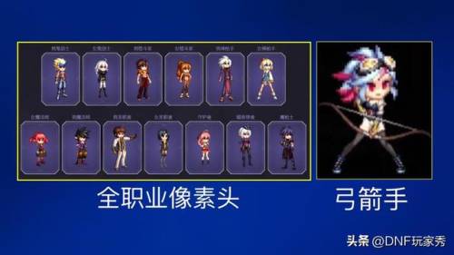 dnf2023年春节套时装(dnf2021新春装扮套装外观)插图3
