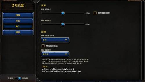 魔兽争霸改建(魔兽争霸customkeys在哪)插图4