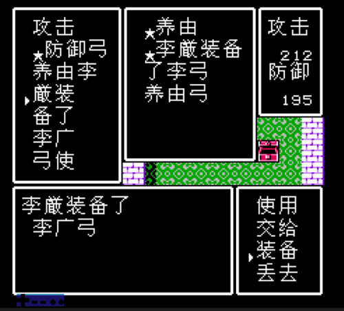 吞食天地2重制版豪华版武将选择(吞食天地2武将实用排行)插图24 吞食天地2重制版豪华版武将选择(吞食天地2武将实用排行)插图24