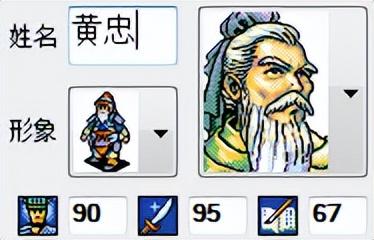 三国志英杰传刘备传94(三国志新英杰传刘备传攻略)插图12