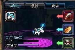 dnf宠物有哪些(dnf宠物大全图鉴)