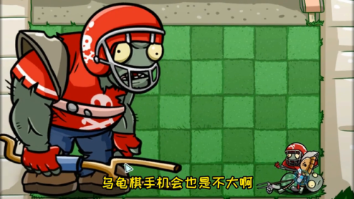 橄榄球僵尸(黑橄榄巨人)插图1