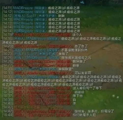 瘟疫之源辱华(瘟疫之源厉害吗)插图2 瘟疫之源辱华(瘟疫之源厉害吗)插图2