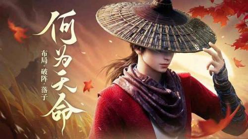 武侠游戏排行榜(十大自由度超高的手游)插图4